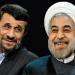 نگاه تکنوکراتی به فرهنگ و بگم بگم های سیاسی احمدی نژاد در دولت راستگویان!