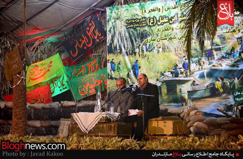 گردهمایی رزمندگان گردان مسلم ابن عقیل