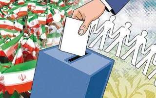 استانی شدن انتخابات و تلاش برای ورود آسان‌تر به مجلس