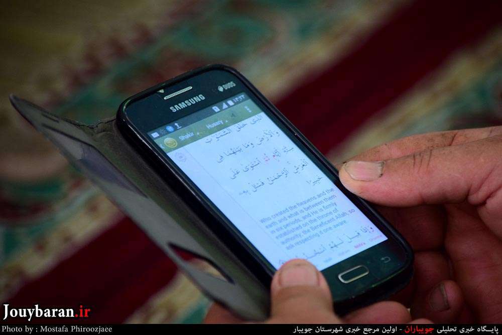 محفل انس با قرآن کریم در جویبار