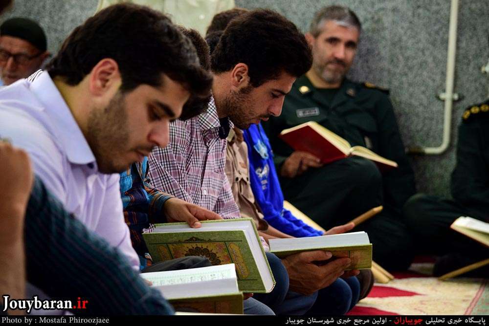 محفل انس با قرآن کریم در جویبار