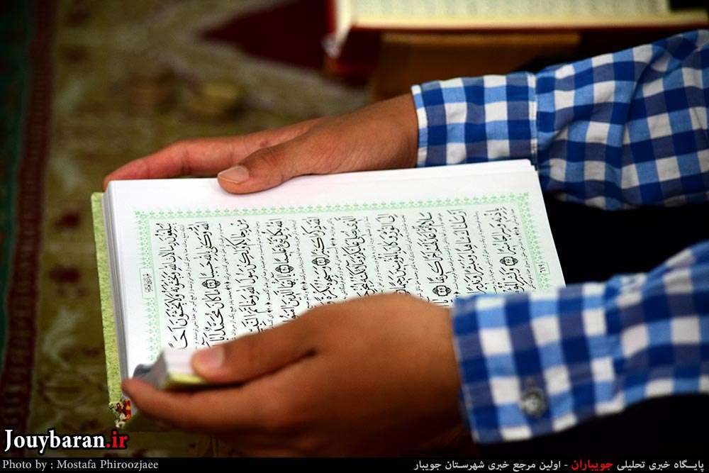محفل انس با قرآن کریم در جویبار