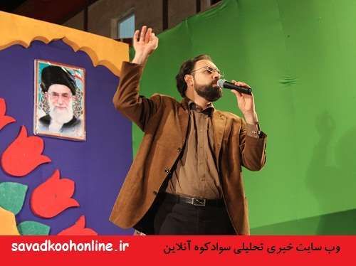 شب وداع با 2شهید غواص گمنام در سوادکوه