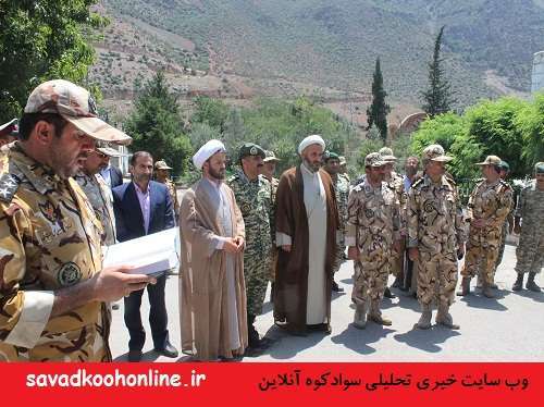 افتتاح مرکز آموزش دانشجویان افسری دانشگاه امام علی(ع) در سوادکوه افتتاح مرکز آموزش دانشجویان افسری دانشگاه امام علی(ع) در سوادکوه