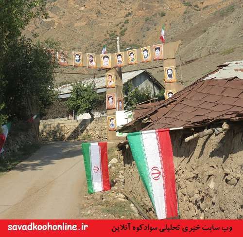 چهارمین یادواره سردارن و شهدای منطقه اوریم و شورکچال