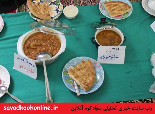 جشنواره پخت غذای سالمندان در سوادکوه