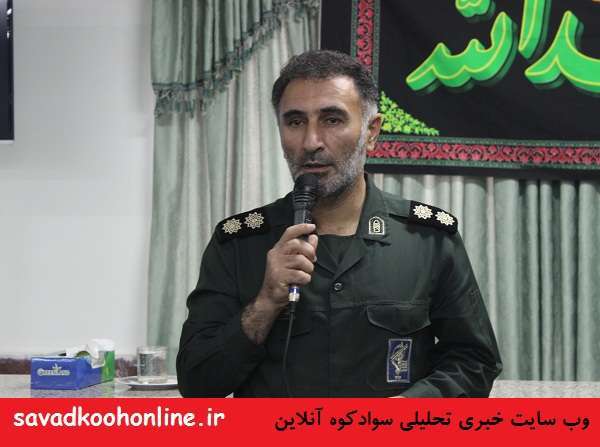 تجلیل از مدیران بسیجی شهرستان سوادکوه