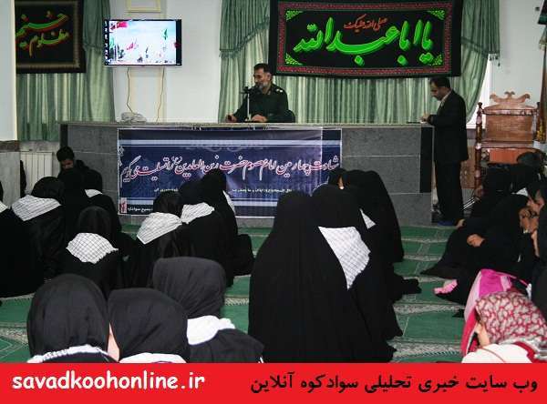 اعزام اولین کاروان دانش آموزی راهیان نور سوادکوه به مناطق عملیاتی جنوب