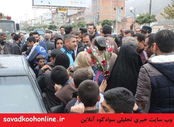 استقبال سوادکوهی‌ها از مدال آوران مسابقات جهانی