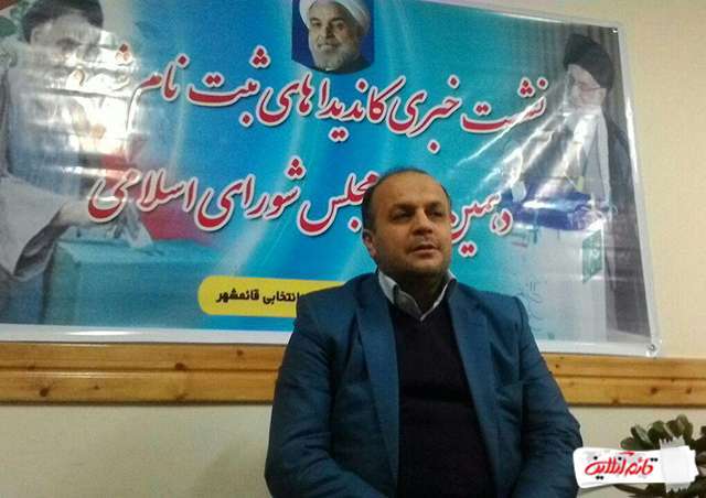 4. عبدالله رضیان متولد 1346 و دانشجوی دکترای حقوق خصوصی و آخرین مسئولیت رضیان رییس شعبه ۲۶ تجدیدنظر استان مازندران می باشد.