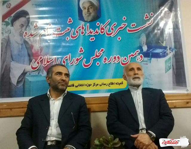 5. علیرضا جمشیدی متولد 1340 و دارای مدرک کارشناس ارشد فقه حقوق و آخرین مسئولیت جمشیدی معاون سابق سیاسی امنیتی استانداری گلستان می باشد.