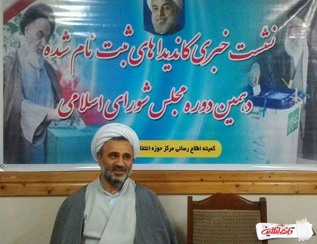 6. اصغر عنایتی نو آبادی متولد 1343 و دارای مدرک فوق لیسانس حقوق می باشد.