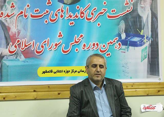 3. محسن کاکویی لاریمی متولد 1351 دارای مدرک تحصیلی دکتری اقتصاد