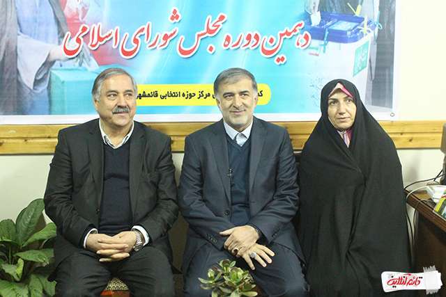 5. ولی الله رعیت متولد 1340 دارای مدرک تحصیلی لیسانس حقوق