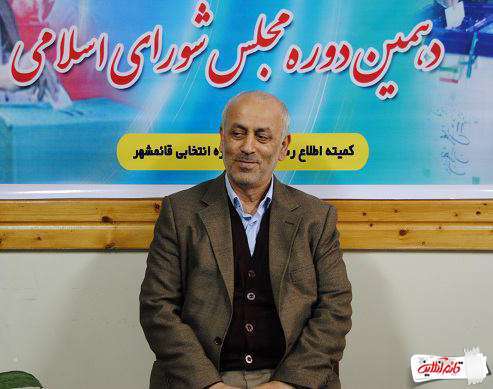 8. عزت الله اکبری متولد 1332 دارای مدرک تحصیلی کارشناسی ارشد حقوق خصوصی