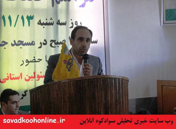 کلنگ گازرسانی به دهستان راستوپی سوادکوه‌