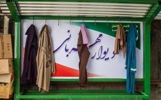 دیوار مهربانی به سوادکوه رسید/تصاویر