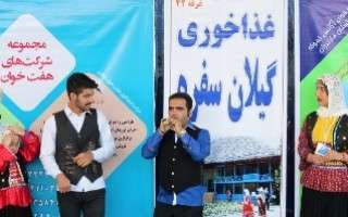 نمایشگاه ملی صنایعدستی و گردشگری در سکوت آغاز به کار کرد