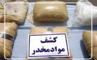 کشف 30 کیلوگرم مواد مخدر در تنکابن