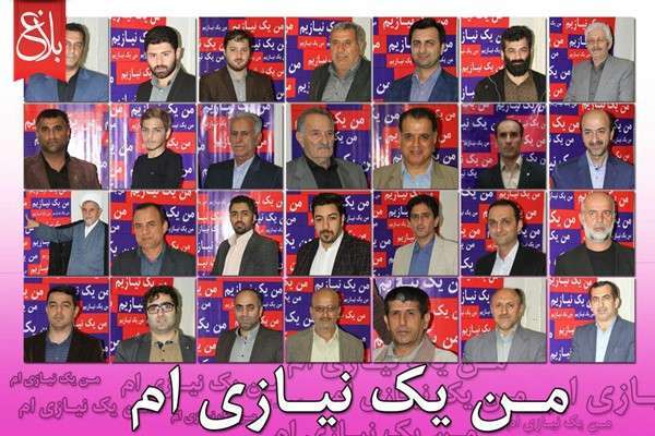 حوزه انتخابیه بابل