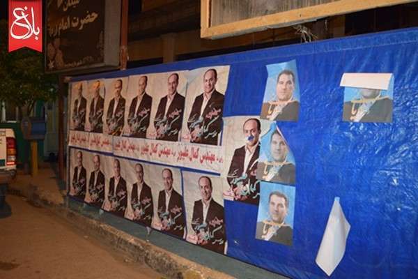 حوزه انتخابیه قائمشهر، سوادکوه، جویبار، سیمرغ، سوادکوه شمالی