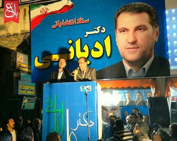حوزه انتخابیه قائمشهر، سوادکوه، جویبار، سیمرغ، سوادکوه شمالی
