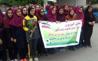 استقبال از بانوی فوتبالیست جویباری