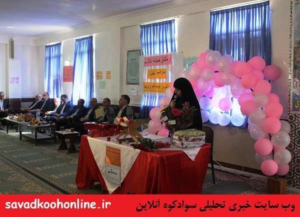 مراسم تجلیل از پیشکسوتان تعلیم و تربیت در سوادکوه