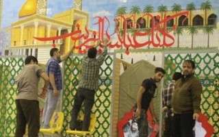 پشت صحنه آماده سازی بزرگداشت اولین شهید مدافع حرم شهرستان قائمشهر