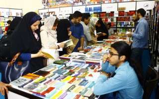 بیستونهمین نمایشگاه بینالمللی کتاب در ایستگاه پایانی