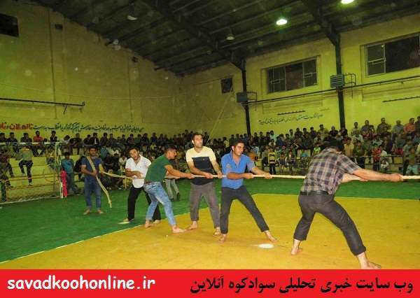 جشنواره فرهنگی ورزشی ماه مبارک رمضان در سوادکوه