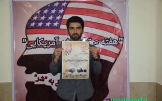 کمپین «نه به حقوق بشر آمریکایی» در ساری+تصاویر