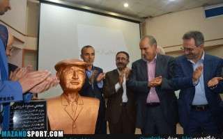 همایش یادبود و رونمایی از تندیس بنیانگذار باشگاه شموشک نوشهر باشکوه خاصی برگزار شد