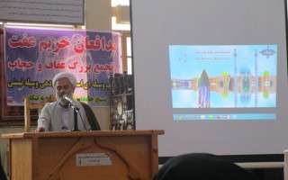 اسلحه بیحجابی دشمن علیه ارزشهای اسلامی