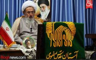 دیدار خادمین آستان قدس رضوی با آیتالله طبرسی