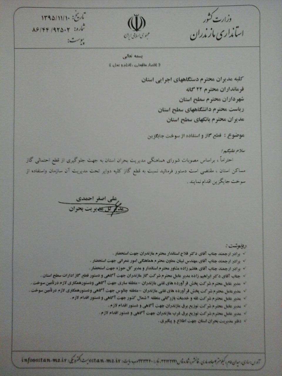 http://www.bloghnews.com/images/docs/000264/n00264289-t.jpg