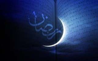 «رمضان» سفره‌ای به وسعت بخشندگی خداوند/ بایدها و نبایدهای روزه‌داری در ماه میهمانی خدا