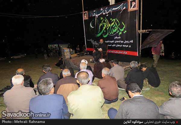 احیای سومین شب از لیالی قدر کنار مزار شهدای گمنام در سوادکوه