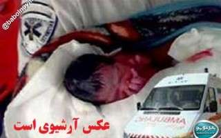 تولد نوزاد عجول بابلی در آمبولانس