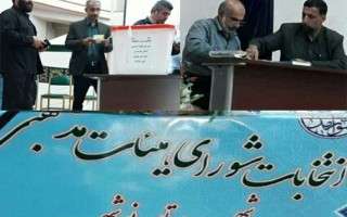 انتخابات شورای هیئات مذهبی نوشهر برگزار شد+ نتایج ‏آراء