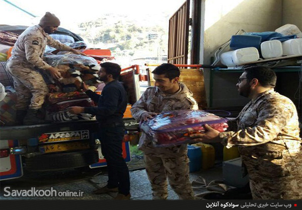 ارسال محموله کمک‌های مردمی و بسیجیان سوادکوه به زلزله‌زدگان استان کرمانشاه