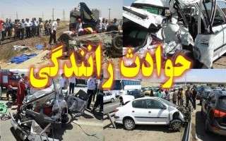47 کشته ناشی از تصادفات رانندگی در خردادماه امسال