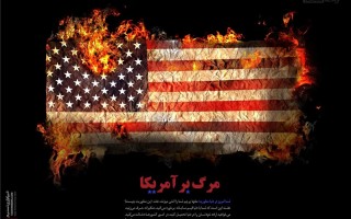 آقای روحانی! سوگند به انقلاب و مقاومت که نرود میخ آهنین در سنگ/حسابی که روحانی باید با امریکایی‌ها تسویه کند
