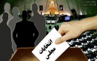 تمثیل انتخابات زودهنگام و خروس بی‌محل در بابلسر و فریدونکنار
