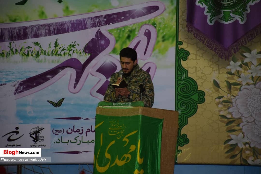 جشن نیمه شعبان در سوادکوه