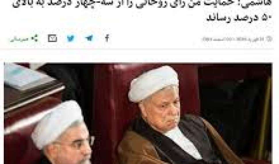 تکرار تورم نزدیک ۵۰ درصدی دولت سازندگی در دولت روحانی