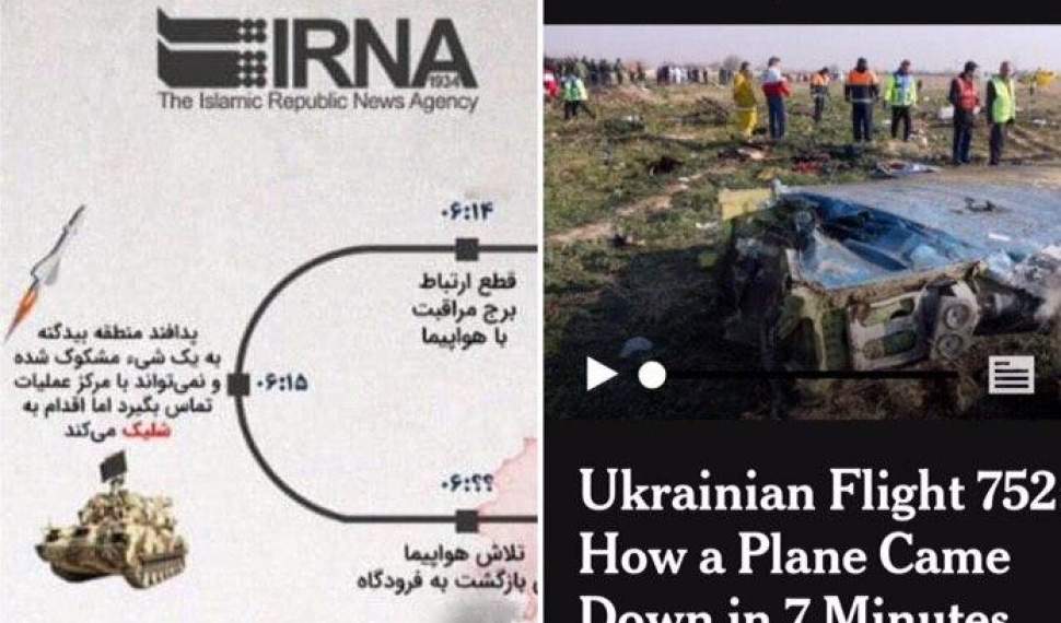 ارتباط هواپیمای اوکراینی، یک دقیقه قبل از شلیک با مرکز قطع شده بود