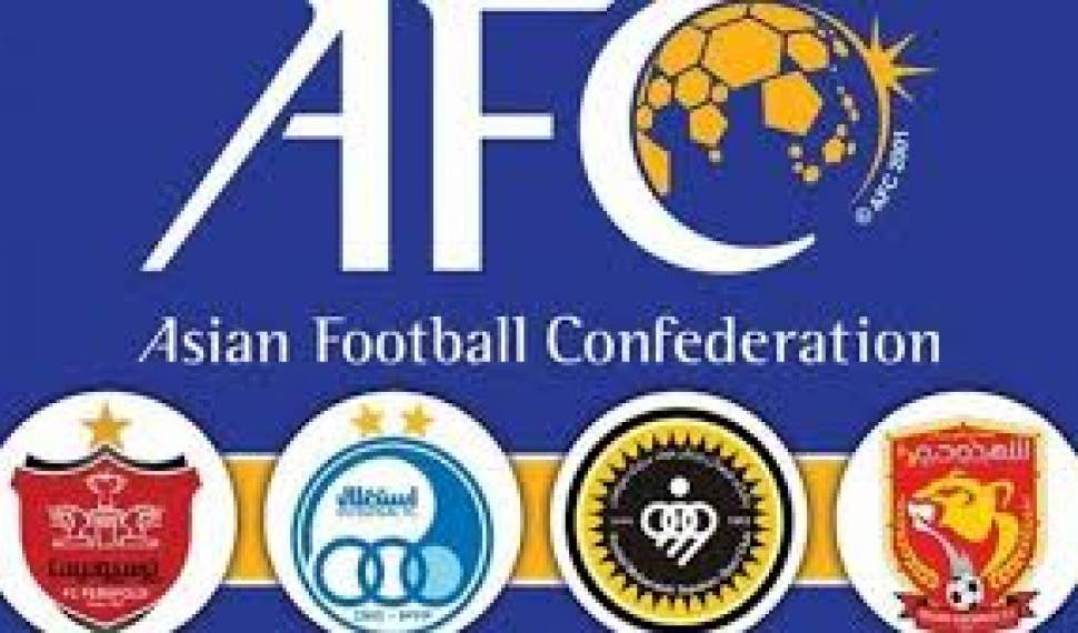 پاسخ محکم مسئولان فوتبال به یک گام عقب‌نشینی AFC /تحت هیچ شرایطی خارج از ایران بازی نمی‌کنیم!