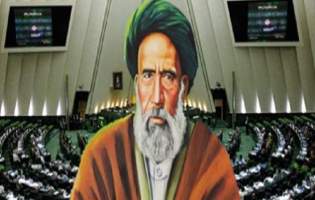 مجلس تراز انقلاب اسلامی