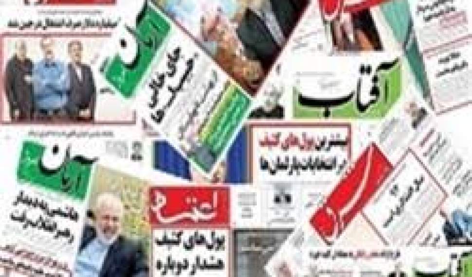اذعان روزنامه‌ اصلاح‌طلب به دروغ‌پردازی و جنجال انتخاباتی مدعیان اصلاحات